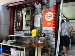 -万县面馆(高笋塘店)