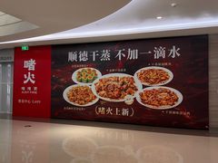 -广州酒家(昌岗地铁站店)