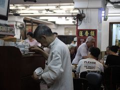 -香港蓮香樓(上環店)