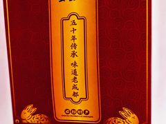 -鑫记婆婆兔·成都特产·兔头手撕兔(太古里店)