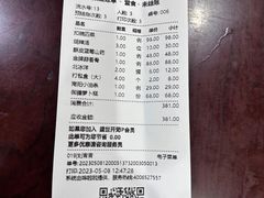 -南阳食府·河南豫菜(南阳驻京办店)