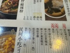 -阿坤传统手工小吃(沙坪坝店)