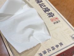 -杨记隆府(重庆总店)