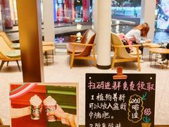 -星巴克臻选(宁波天一广场店)