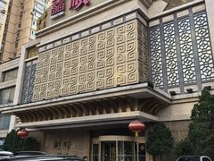 -顺峰海鲜酒楼(省府店)