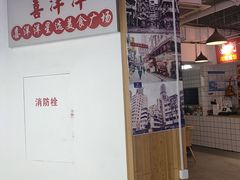 -宜乐荟