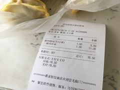 -蒋家桥饺面店(四望亭路店)