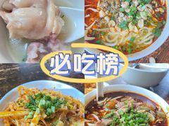 -牛王庙(龙华花园店)