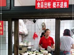 -洞子口张老二凉粉(文殊院店)