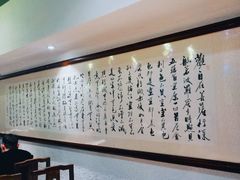 -素清香(解放路店)