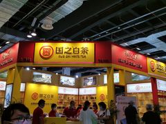 -东浩兰生上海世博展览馆