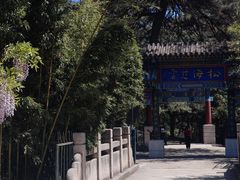 -红螺寺