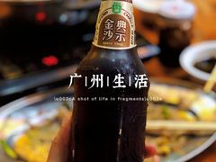 沙示汽水-江村四哥新鲜牛肉店(江高总店)