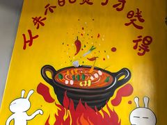 -钢管厂五区小郡肝串串香(滨江店)