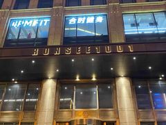 -LA合时健身4PMFIT(花桥旗舰店)