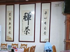 -南华寺素食馆(南华禅寺店)
