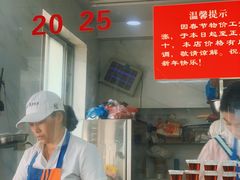-守英猪脏粉(仓桥街店)
