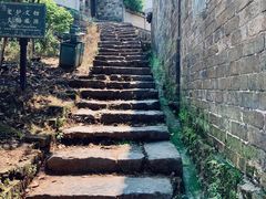 -板梁古村