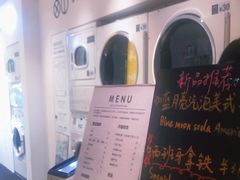 -XI·LaundryCafe 喜咖自助洗衣咖啡店