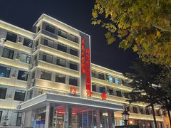 -青岛市口腔医院(总院)