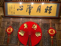 -大海碗·炸酱面·烤鸭·京菜(天坛店)