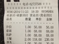 iphone_upload_pic-BONAZZA 意大利餐厅
