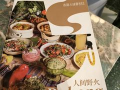 -浩海火烧云傣家菜(京广店)