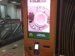 -麦当劳(酒仙桥路店)