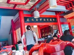 大堂-敦煌达记酱驴肉黄面馆