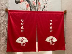 -汤森悠生活文化汤(江宁万达店)