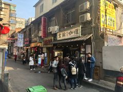 门面-金龙咖喱