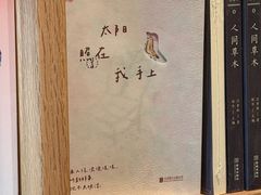 -橡皮书店(翠湖北路店)