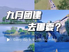 -桔子文创·企业团建·活动策划·拓展会议