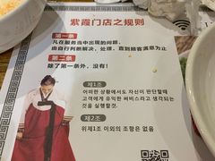 -紫霞门韩国料理烤肉(深南东路店)