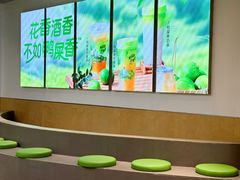 -丘大叔柠檬茶(来福士广场分店)