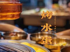 烤水蛋-金顺韩式烤肉·网红烤肉店(广利路店)