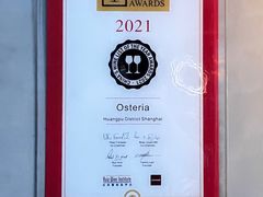 -Osteria Garden 生蚝花园餐厅(原进贤路店)