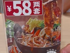 -吉野家(宾水道店)