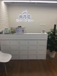 -尚丹尼造型