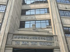 -上海四行仓库抗战纪念馆