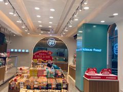 面包甜点陈列柜-巴莉甜甜(安高城市商业广场店)