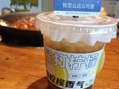 -楠火锅(昆山金鹰店)