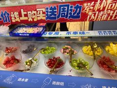 -溪边姑娘·拉丝酸奶水果捞(春熙路店)