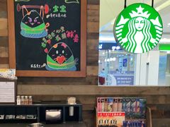 -星巴克(万都店)