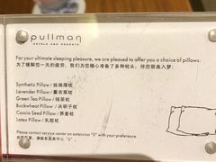 -珠海拱北口岸富华里中海雅高铂尔曼酒店