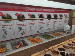 自助调料区-海底捞火锅(亲贤北街店)