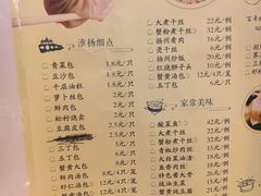 菜单-东园小馆·早茶·淮扬小炒(三盛广场店)