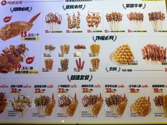 -天美汇鸡翅包饭(来福士广场店)