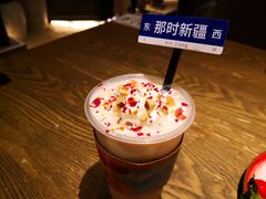 -那时新疆·若羌(经纬汇店)