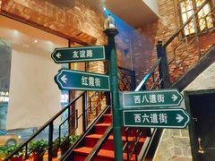 -那些年记忆烧烤